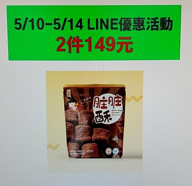 永力食品有限公司