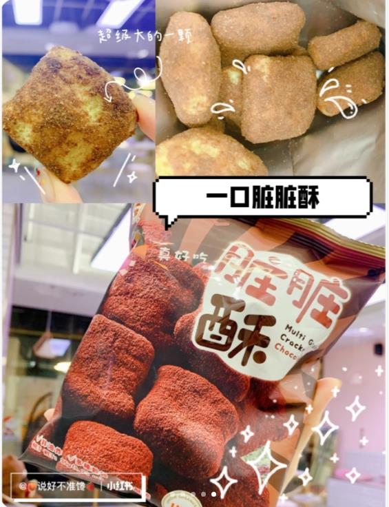 永力食品有限公司