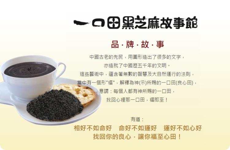 永力食品有限公司 永力食品有限公司