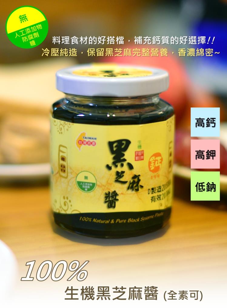 永力食品有限公司 永力食品有限公司