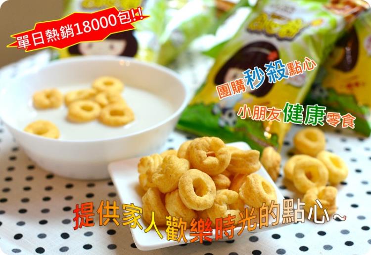 永力食品有限公司 永力食品有限公司
